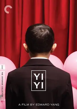 台湾电影